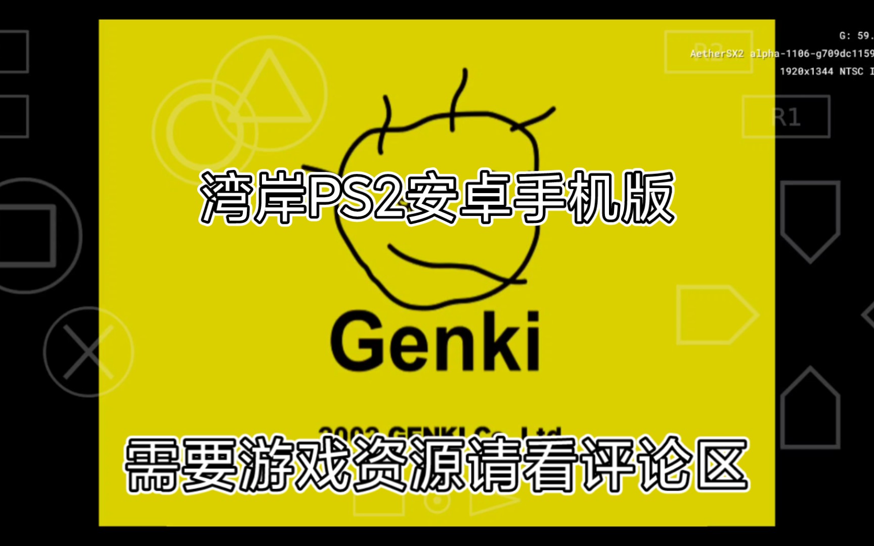 怎么把游戏变成模拟器手机_模拟器变成手机游戏的软件_模拟器变成手机游戏怎么办