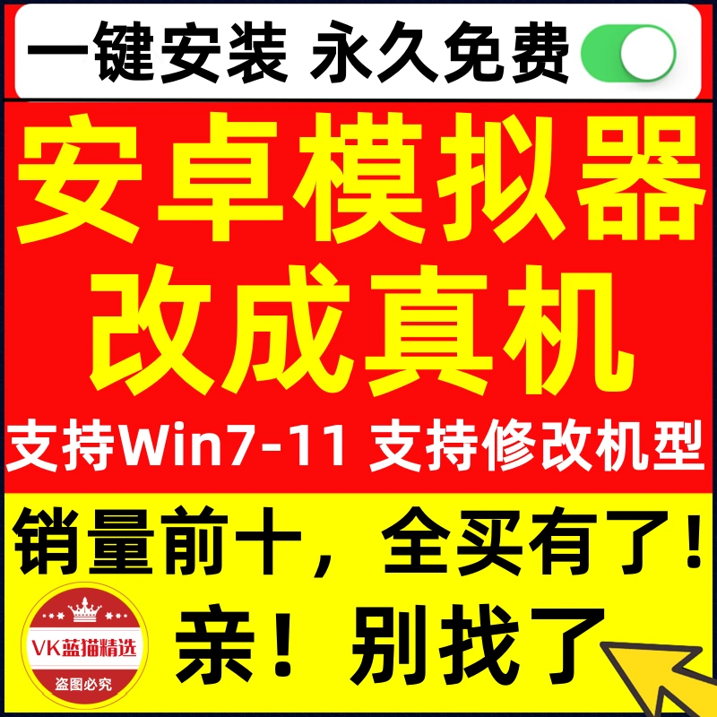 怎么把游戏变成模拟器手机_模拟器变成手机游戏的软件_模拟器变成手机游戏怎么办