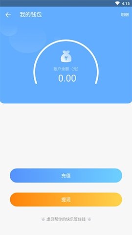 imtoken安全不-imToken 数字钱包安全吗？小白用户的担忧与疑问