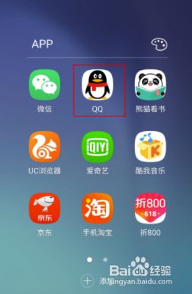 怎么扫码登入手机游戏号-扫码登录手机游戏号，便捷又安全，你还在等什么？