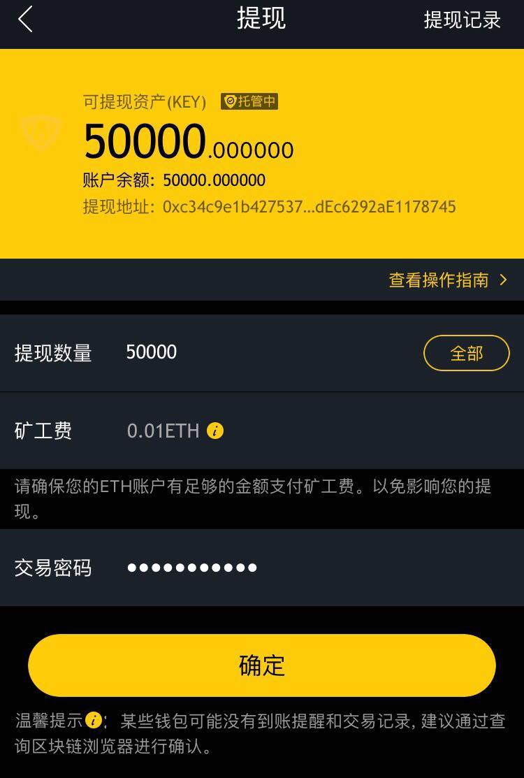 imtoken钱包币币兑换_imtoken币种_imtoken人民币显示