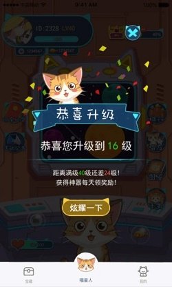 猫抢宝宝手机游戏解说_解说抢猫宝宝手机游戏_抢猫玩具