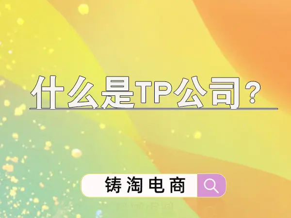 tp钱包的币怎么提现_钱包提现_钱包里的币怎么提现金