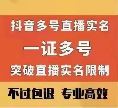 抖音可以用抖音号登录吗_抖音用账号登陆_抖音用抖音号登陆可以吗