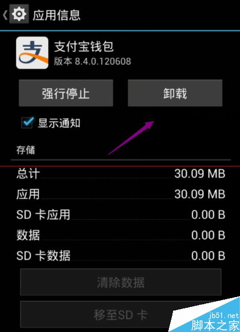 imtoken钱包转出操作-imToken 钱包转出操作指南：如何避免肉包子打狗的悲剧