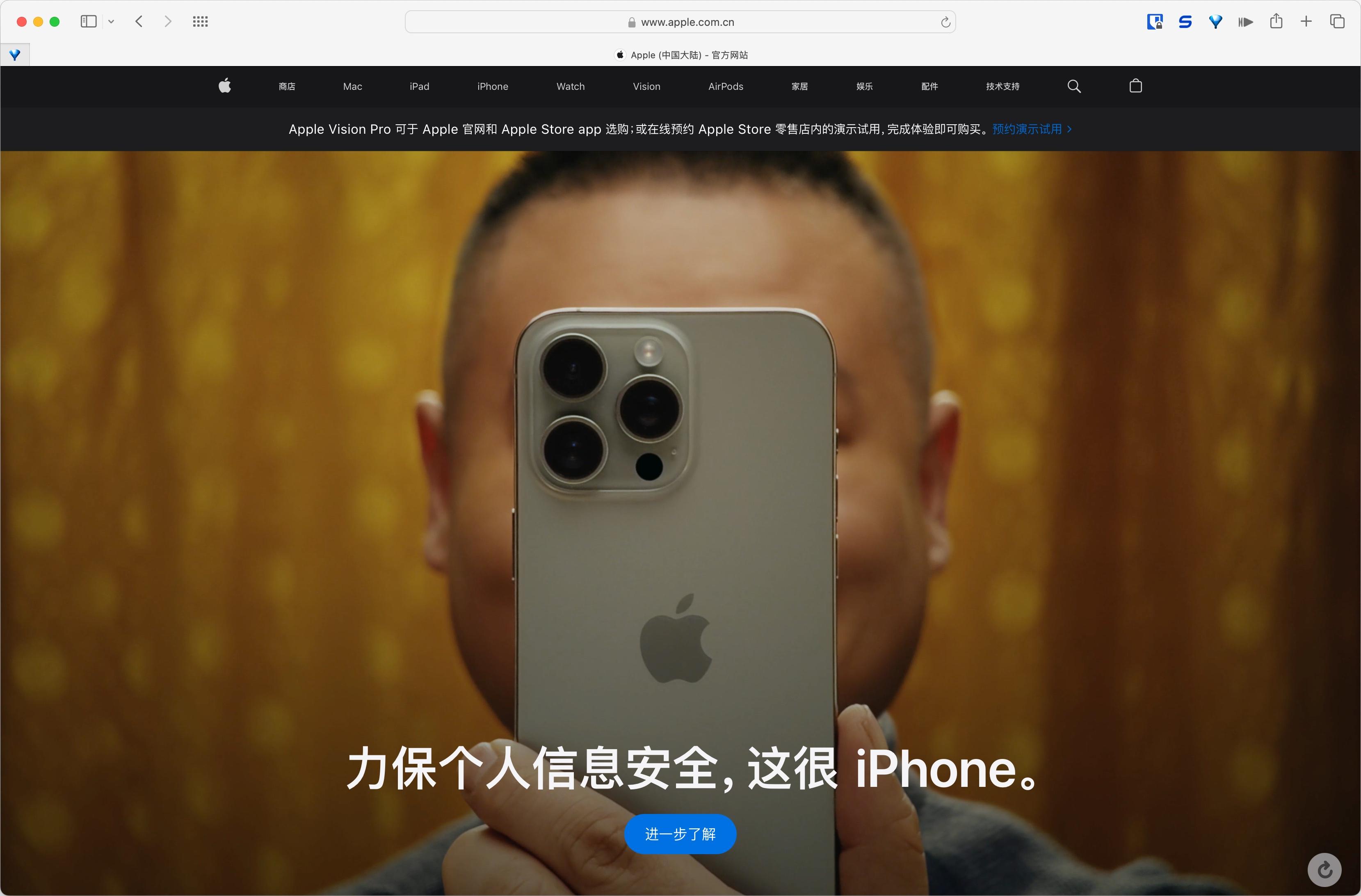 iphone同步数据到新手机-从旧 iPhone 到新 iPhone，数据迁移就这么简单