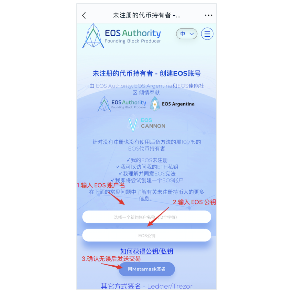 imtoken哪国的_imtoken哪国的_imtoken哪国的