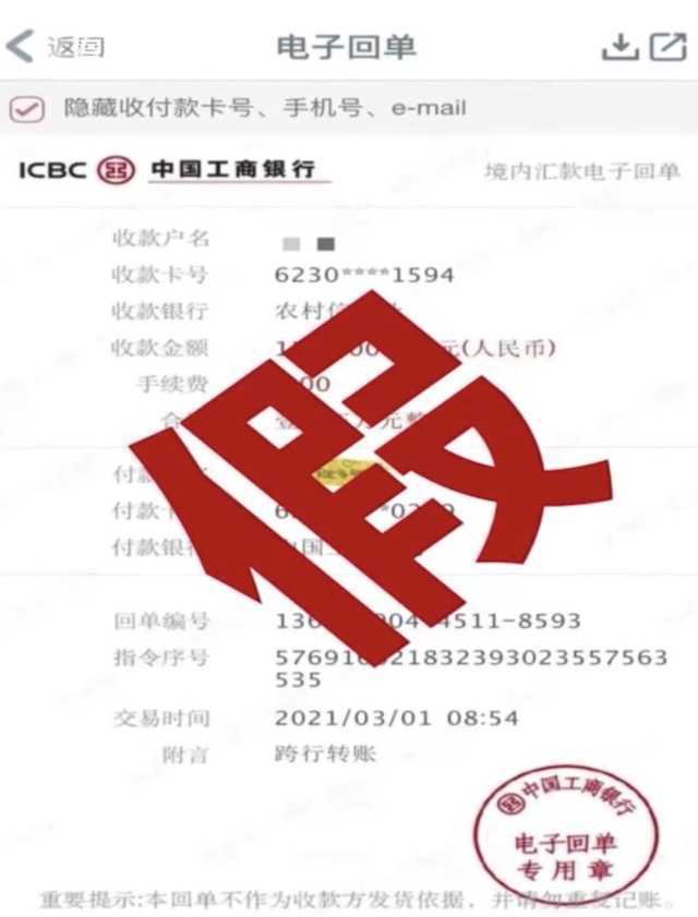 imtoken转账能追回吗_转账能追回来吗现在_转账能追回来吗