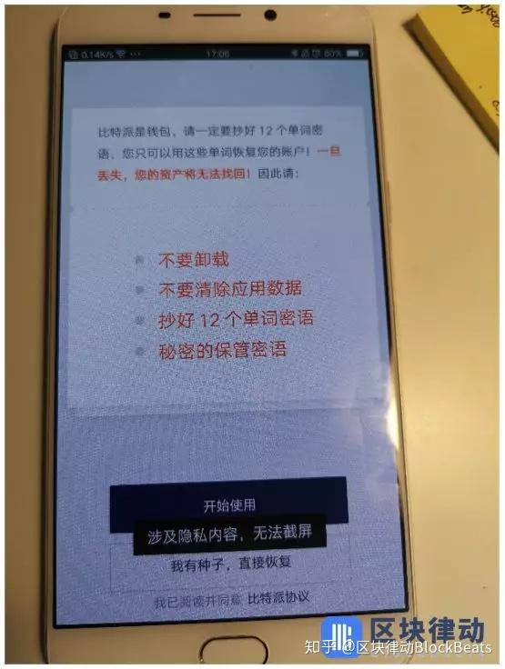 imtoken钱包是干嘛的_imtoken钱包的作用_钱包是什么app