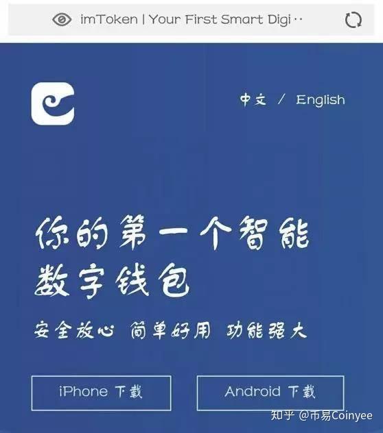 imtoken钱包的作用_钱包是什么app_imtoken钱包是干嘛的