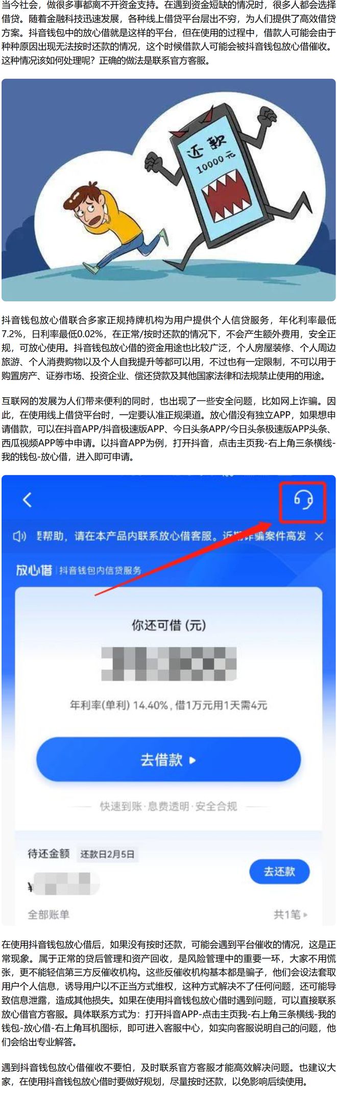 怎么联系imtoken客服-imToken 钱包客服联系方式在哪？用户急寻解决问题