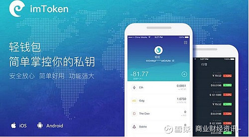 怎么下载imtoken软件-如何轻松下载超级火热的数字钱包 ImToken？