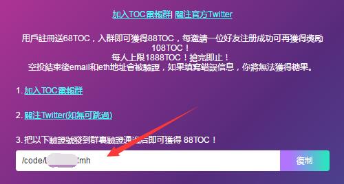 imtoken怎么登陆之_imtoken官网下载_imtoken怎么玩