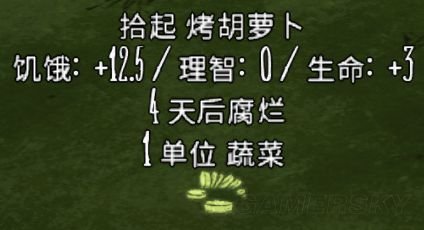 饥荒游戏攻略助手_饥荒攻略手机版攻略助手_饥荒游戏手机攻略大全