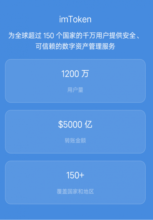 imtoken钱包离线状态_imtoken 离线钱包_离线钱包安全吗