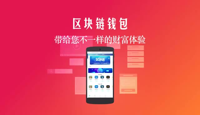 imtoken钱包2.0苹果版-imToken 钱包 2.0 苹果版：数字资产小管家，安全便捷超好用