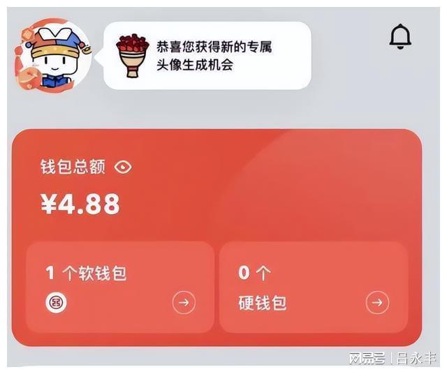 im钱包苹果版app_苹果imtoken钱包下载_imtoken钱包2.0苹果版