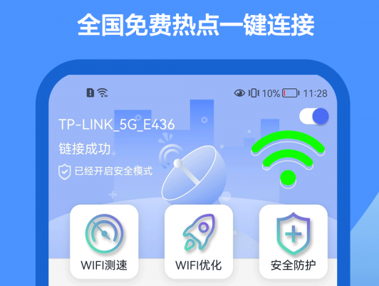 官网下载安装_imtoken官网下载app_官网下载app豌豆荚