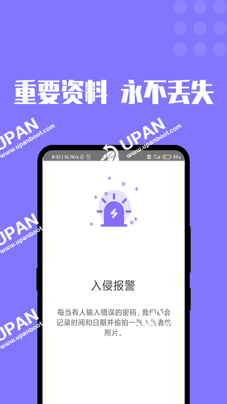 imtoken官网下载app_官网下载app豌豆荚_官网下载安装