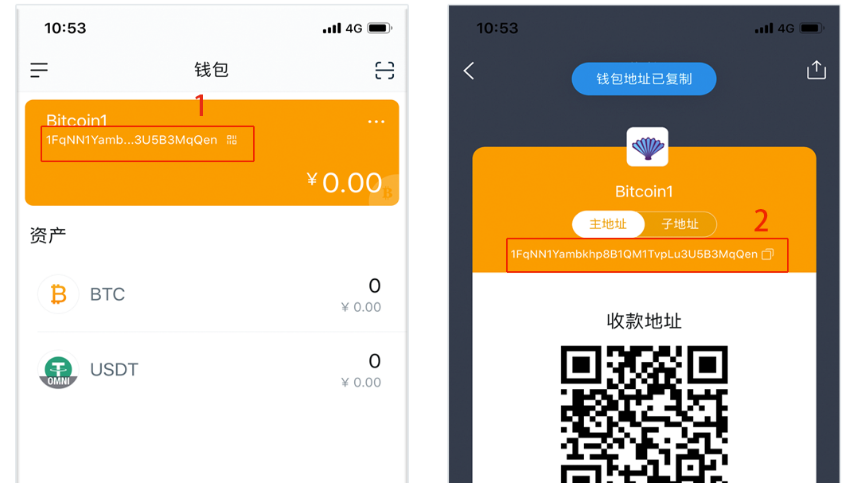 imtoken钱包是真的吗-IMToken 钱包：界面友好操作简单，但安全性令人担忧