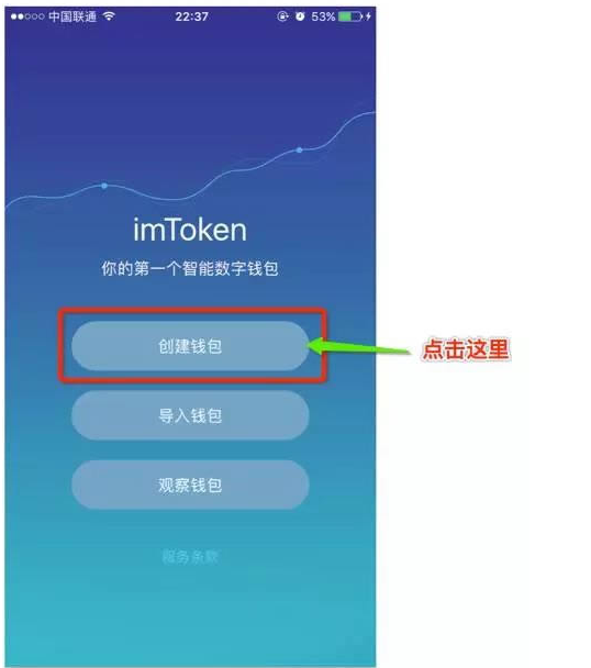 imtoken支持什么链-imToken：支持多链的数字钱包，轻松管理你的加密资产