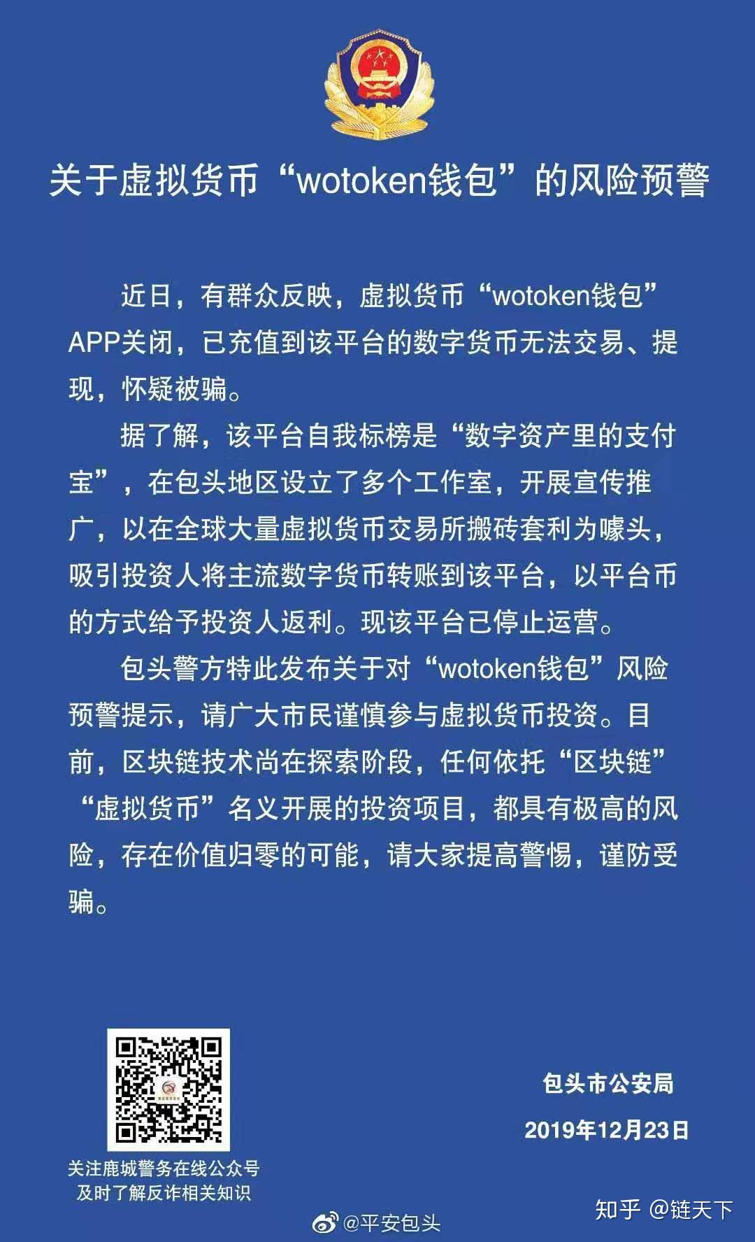 tp钱包没有bnb_tp钱包没有ht_tp钱包里面没有tp交易所