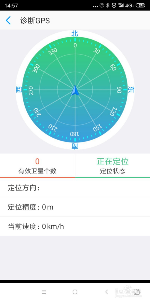 苹果手机网络信号不好怎么解决-苹果手机信号差？别着急，这些方法让你的信号强如小强