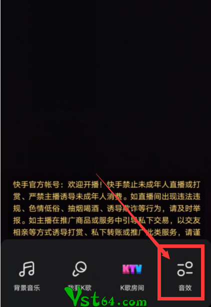 快手游戏直播手机放音乐-快手游戏直播中手机放音乐的魔力：让气氛嗨翻天