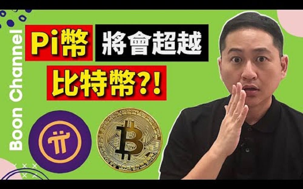 imtoken钱包不安全教程-ImToken 钱包安全隐患大揭秘，你还敢用吗？