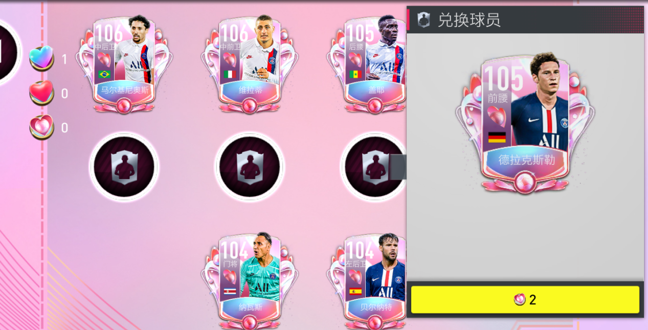 经典ea手机游戏-EA 经典游戏：模拟人生手机版与FIFA 足球，带你重温那些年的游戏时光