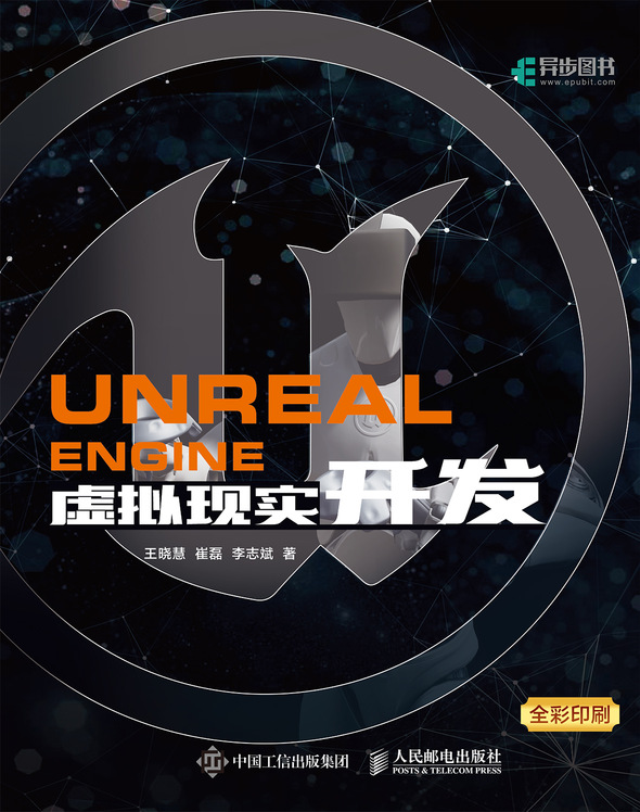 怎么自己开发游戏软件手机-游戏开发之旅：从梦想走向现实，用 Unity 和 UnrealEngine 创造属于你的游戏世界