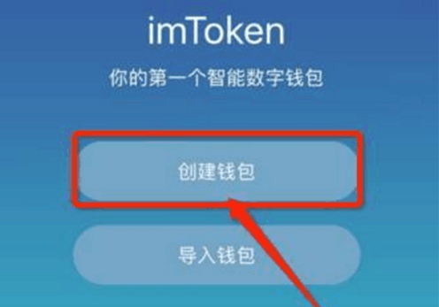 imtoken钱包提币到TRX_imtoken钱包币币兑换_imtoken钱包提币到TRX