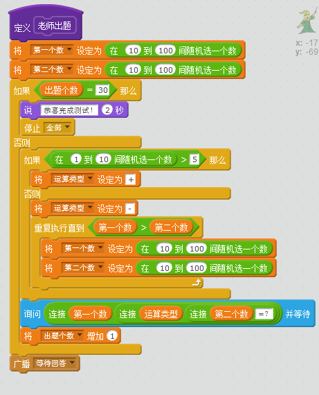 口算手机小游戏：数学爱好者的天堂，数学苦手的救星