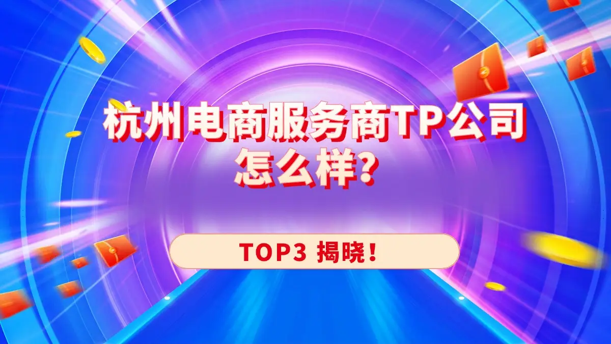 tp钱包官方客服-TP 钱包官方客服：服务态度超好，但回复速度有时较慢