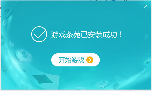 可以检测配置的游戏盒_怎么检测手机游戏盒好坏_游戏盒子检测