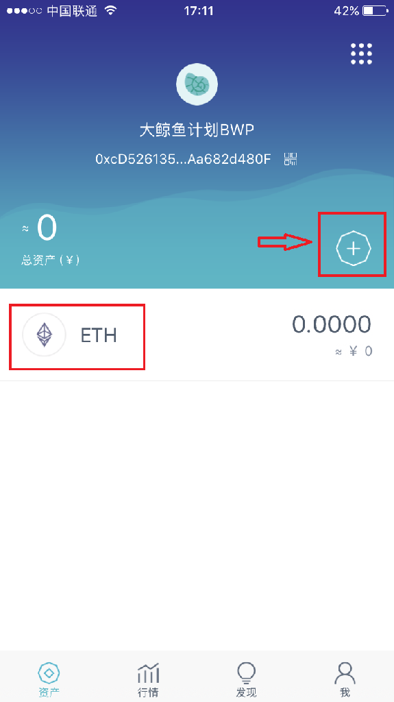 imtoken怎么切换账号-imToken 切换账号教程：简单几步，轻松管理你的数字货币世界