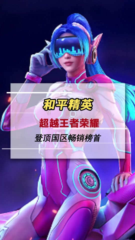 可以联机的游戏有几款手机-手机联机游戏：王者荣耀和平精英AmongUs等，让你热血沸腾的游戏体验