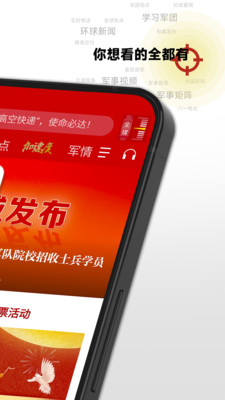军事手机游戏下载大全苹果-苹果手机军事游戏下载大全：战争雷霆、坦克世界、使命召唤等