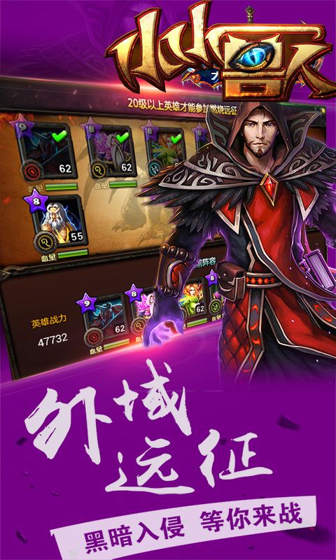 魔兽争霸3 手机游戏下载-魔兽争霸 3手机版来袭，随时随地开启热血对战