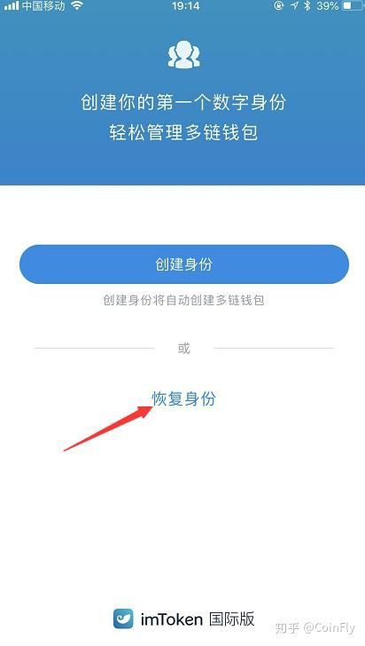 钱包兑换什么链最便宜_钱包兑换未到账怎么办_imtoken钱包怎么兑换