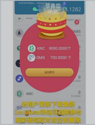 imtoken 卖出-imToken 钱包用户的币市过山车之旅：是及时止损还是错失良机？