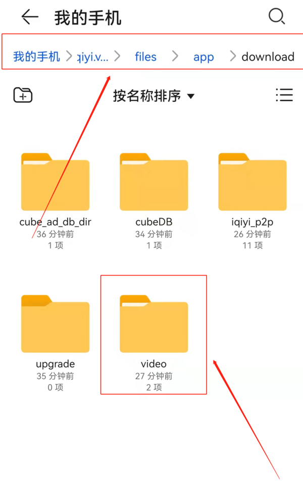 爱奇艺下载的视频怎么保存到相册-爱奇艺视频如何保存到手机相册？一招轻松搞定