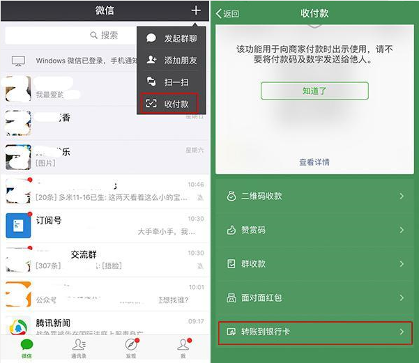 tp钱包闪兑多久到账_tp钱包闪兑无该交易对信息_tp钱包闪兑没到账