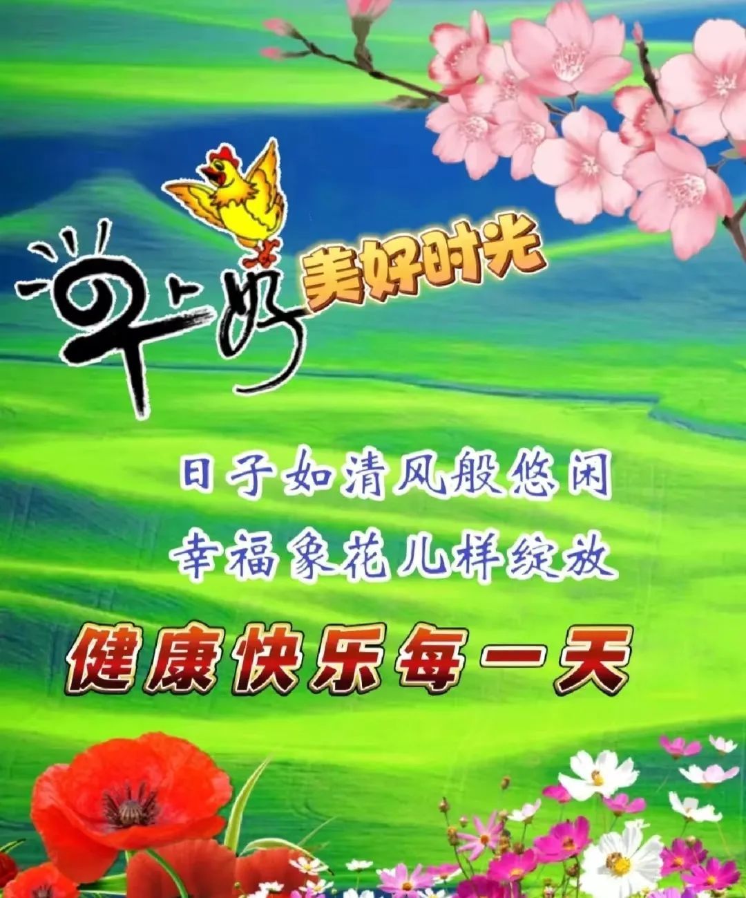 哪些年是闰月年_2015年12月31日_月年2023年