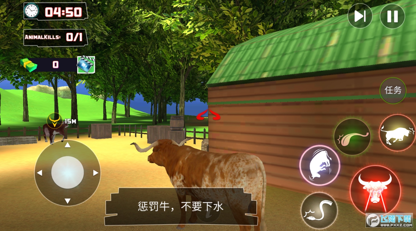 奶牛模拟器游戏手机版破解-破解奶牛模拟器手机版不可取，不仅违法还破坏游戏体验