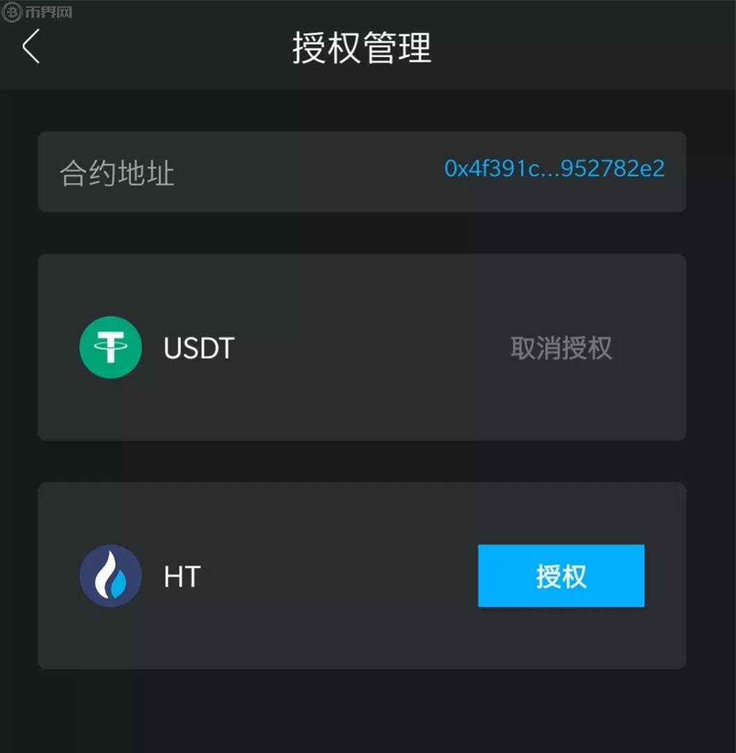 盈利模式_盈利能力_imtoken怎么盈利