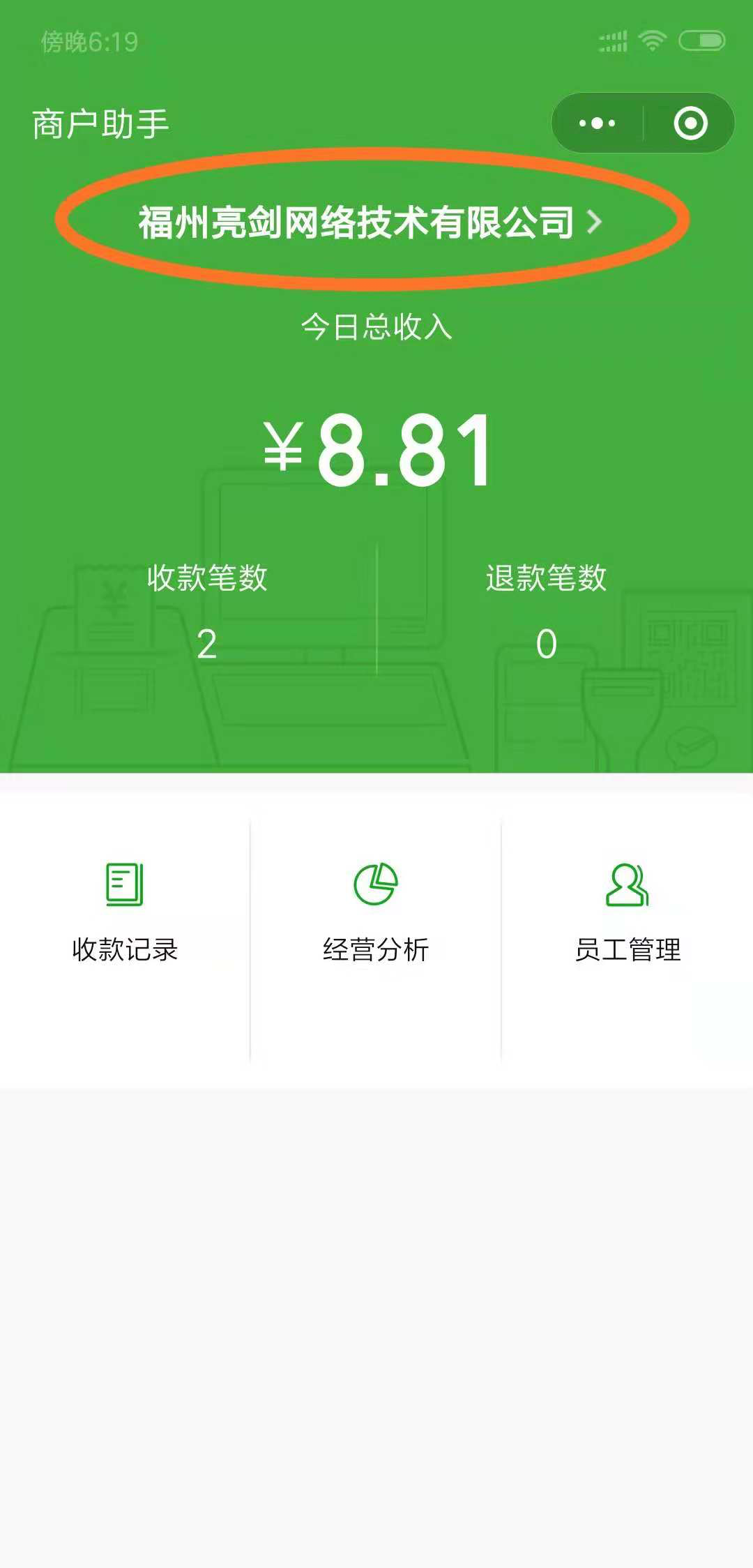 钱包的问题_tp钱包安全问题_钱包安全性