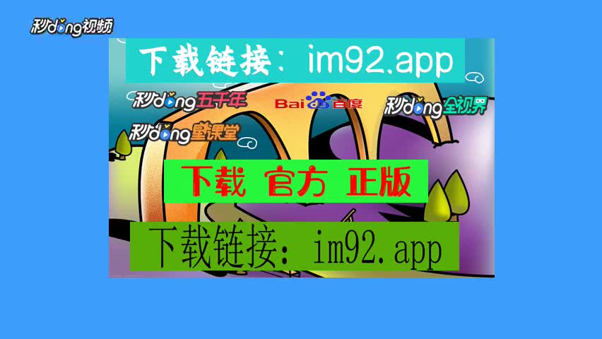 imtoken钱包怎么下载分身-下载 imToken 钱包分身，让资产安全加倍！详细教程来啦