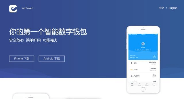 imtoken怎么添加火币链_imtoken怎么添加火币链_imtoken怎么添加火币链