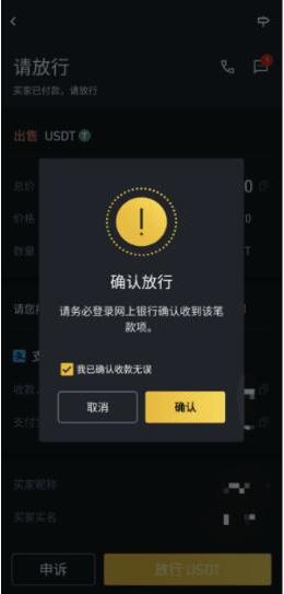 欧易提usdt到tp钱包币安链_欧易提usdt到tp钱包币安链_欧易提usdt到tp钱包币安链